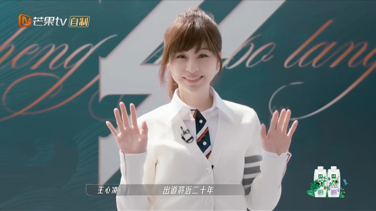 芒果台|别人有的,我王姐也必须有