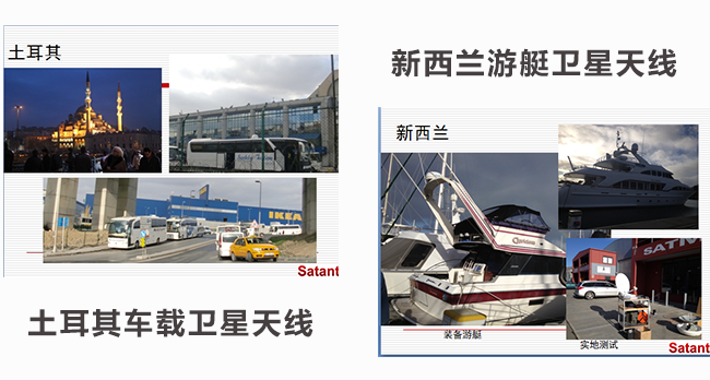 卫星|达顺威尔CEO谈Satant品牌：卫星互联网界的一匹黑马