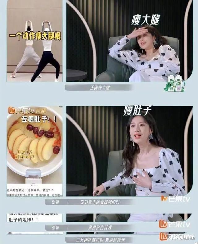 薛凯琪|全员状态巅峰,她会成为王心凌之后“浪姐”的第二个爆款吗?