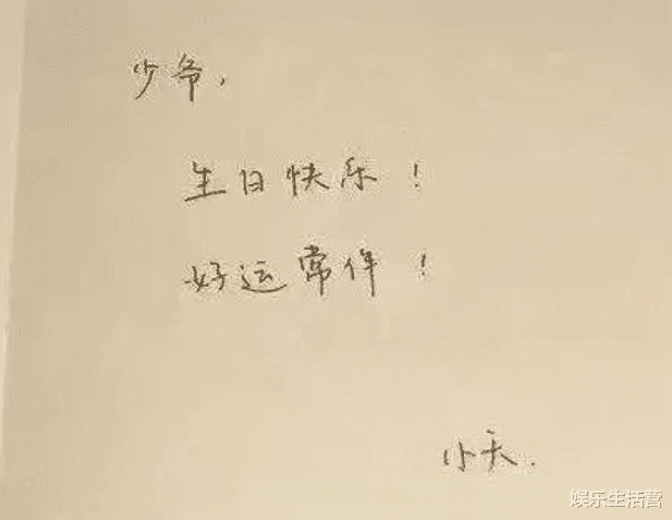 章泽天|章泽天即将生孩子?手写贺卡被曝光,称呼引发网友热议