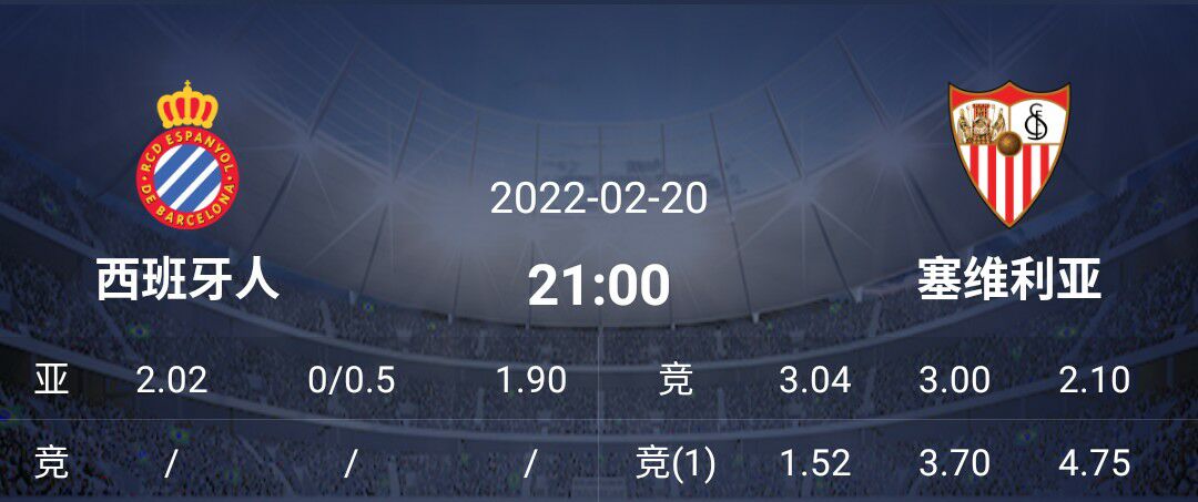 西班牙人|周日精选二串：圣保利能否保住榜首位置？西班牙人主场硬仗能胜？