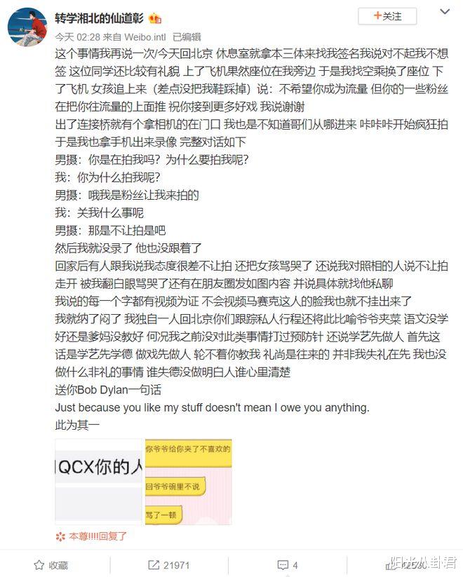 肖战|以为要凉了,结果翻身了,5位摊上大事的男星,背景强还是运气好?