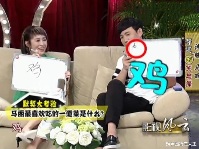 马丽|“洗嘴”事件后，沈腾马丽疏远了