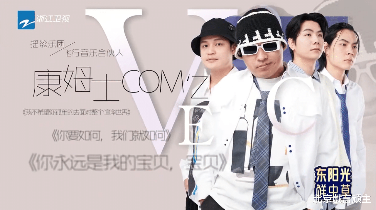 周深|《天籁的声音3》张韶涵抓马不断，劝退周深，低情商被骂上热搜！