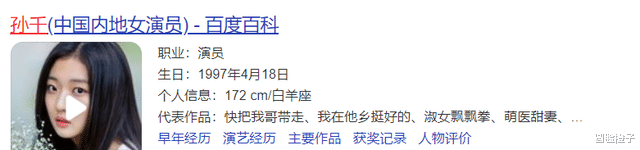 御姐|有一张萌妹脸,偏偏身高超过170!这4位女星才是御姐身材萝莉脸