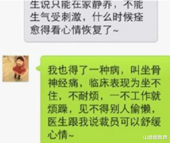 易烊千玺|“懒得再回来”,00后毕业生的请假条火了,老板无奈签字批准了