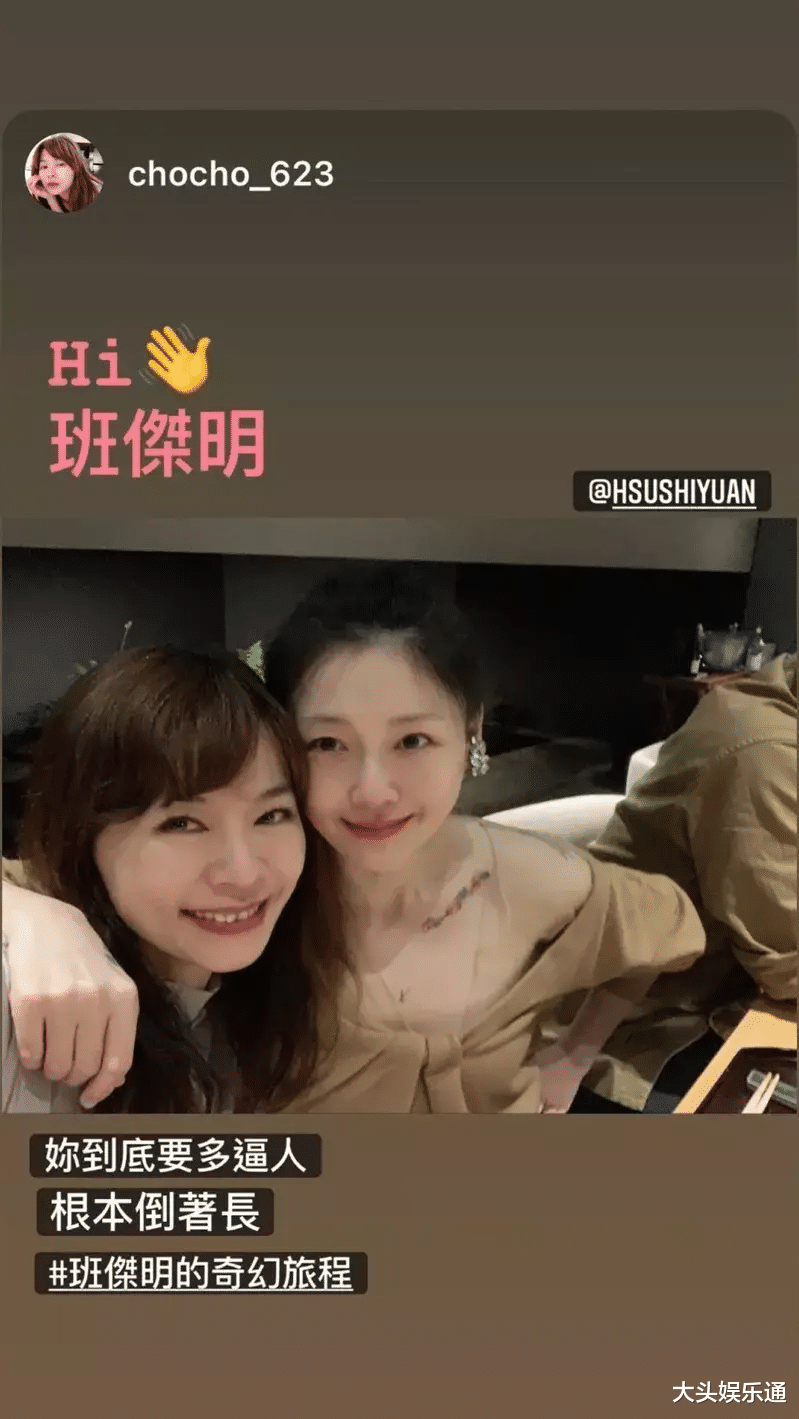 大s|大S再婚后有了新刺青 性感锁骨响应具俊晔爱的告白