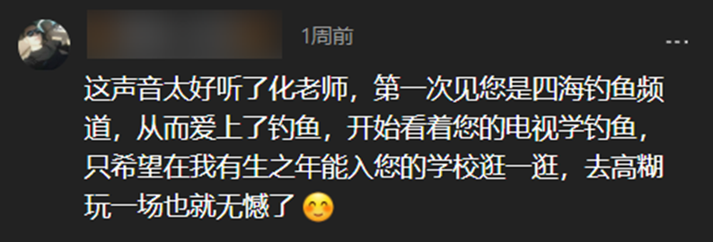 大爷|在快手上，看完这群大爷大妈，我羞愧到想退网