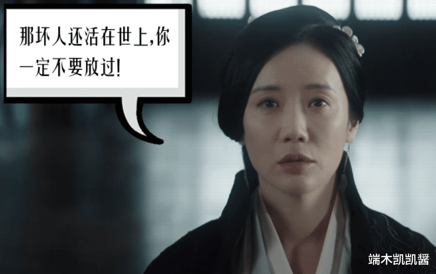 萧元漪|《月升沧海》：霍君华为何不说孤城真相？其实与越妃当年恩怨有关