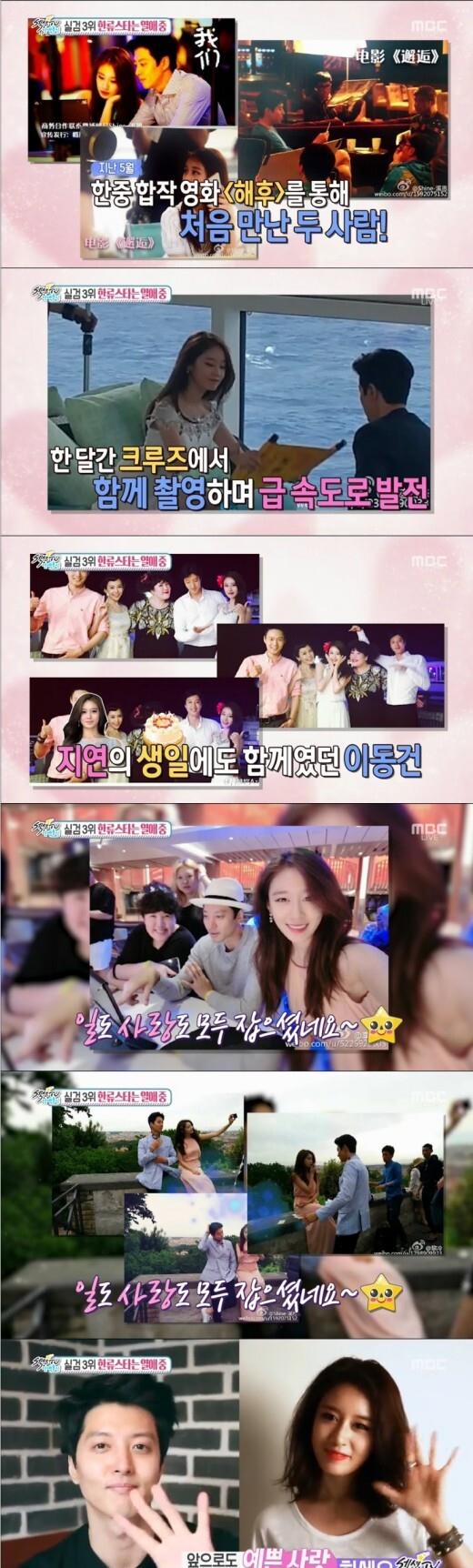 朴智妍|T-ara朴智妍将在12月10日大婚！