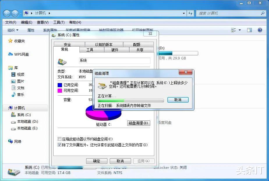 操作系统|电脑出现随机自动重启的问题和解决方法