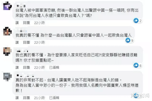 曾毅|杨丞琳因海鲜论持续挨批,丁太升呛她自取其辱,连李荣浩一起遭殃