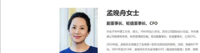 孟晚舟|她凭借一点，推翻了女演员的高管“气质”！