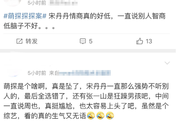 宋丹丹|不知杨颖是谁？蹭杨紫热度？宋丹丹晚年口碑走低，有倚老卖老之嫌