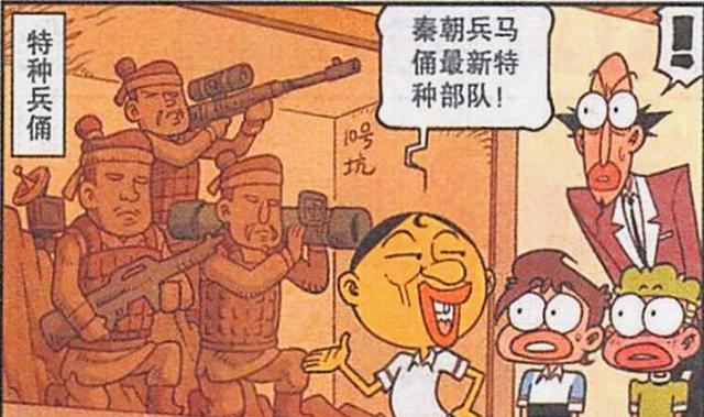 漫画|为了与美女“一较高下”，奋爹“埋头苦干”，奋豆却受尽折磨