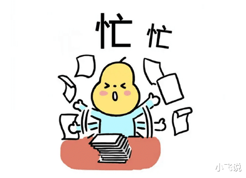 |为什么自己明明很努力了,还是得不到领导的认可?