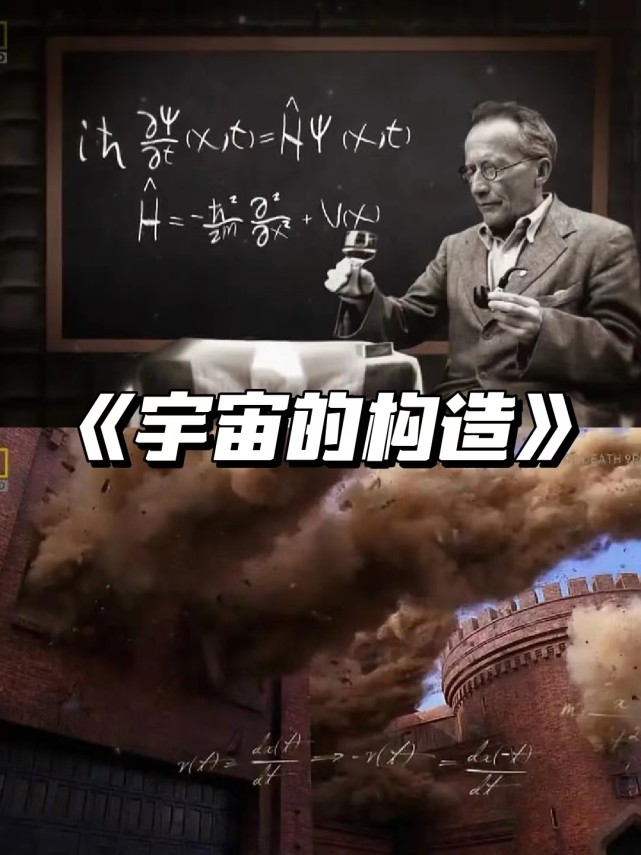 完善物理底层逻辑,答应我一定要给孩子看!