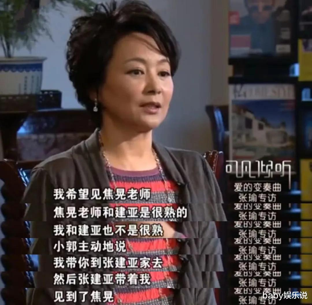 张瑜|“弃夫出国”、单身29年无子女,凭《庐山恋》爆红的张瑜近况如何