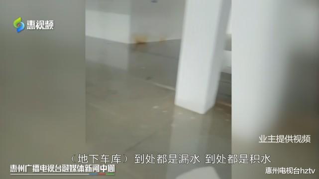 新房变成“水帘洞”？惠州富盈公馆三期多处漏水 业主称处置迟缓