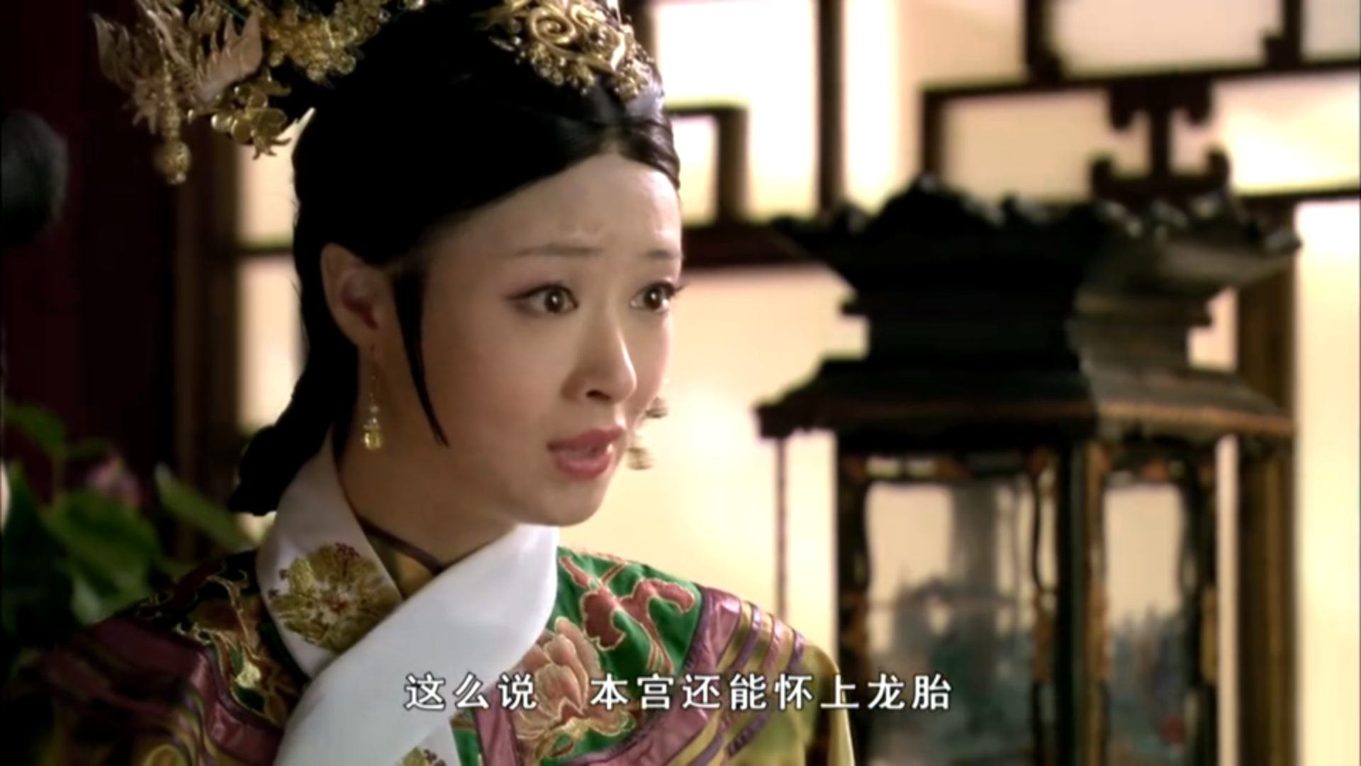 华妃|甄嬛传:华妃的无子之痛到底有多痛!