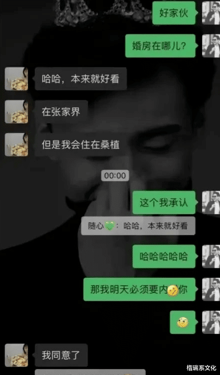 张家界新娘,人性的丑陋底线到底在哪里?