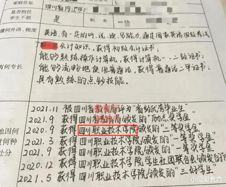 大学|网友票选“人生十大憾事”，第1名858万票，原来读书这么重要