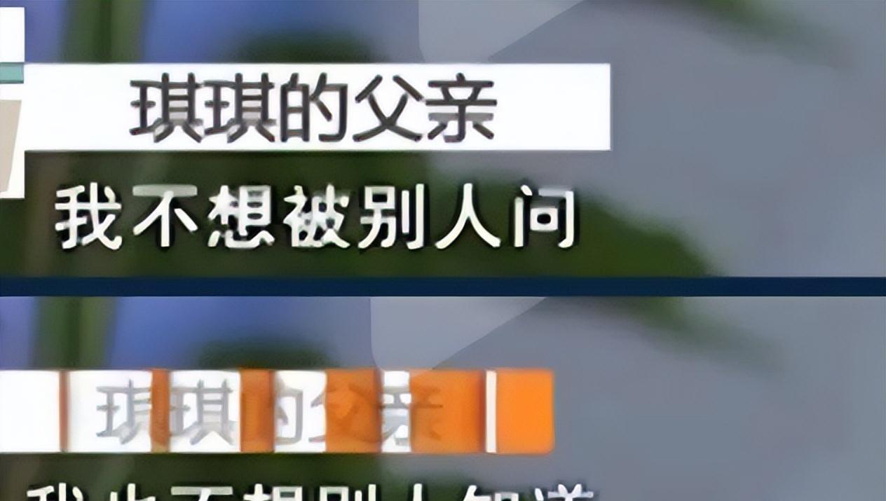 湖北24岁校花惨遭父母囚禁五年,双脚上了铁链,连件衣服都没有