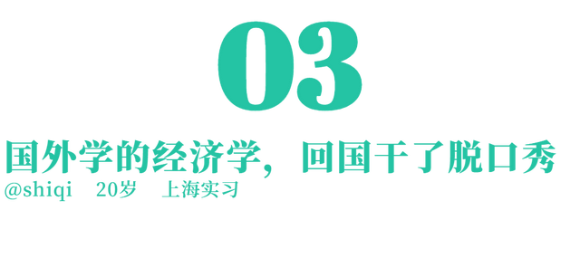 00后|00后连工作都找不到，上哪整顿职场？