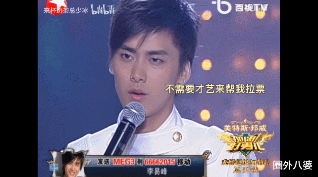 李易峰|他被起诉了？！网友回应: 背锅了！