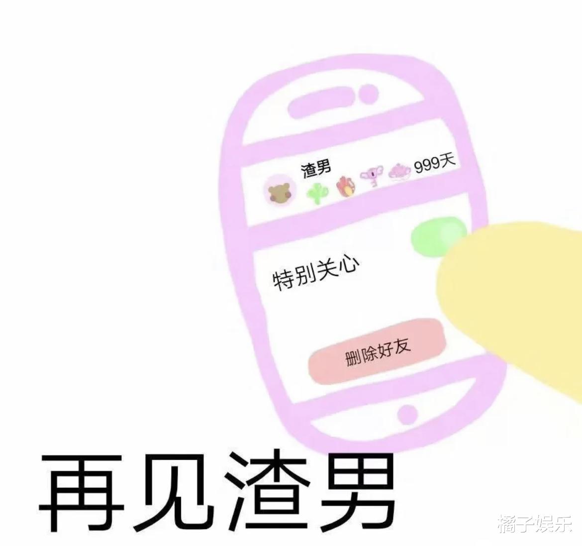 赵尧珂|还记得《创1》里的赵尧珂吗？她去演戏了？