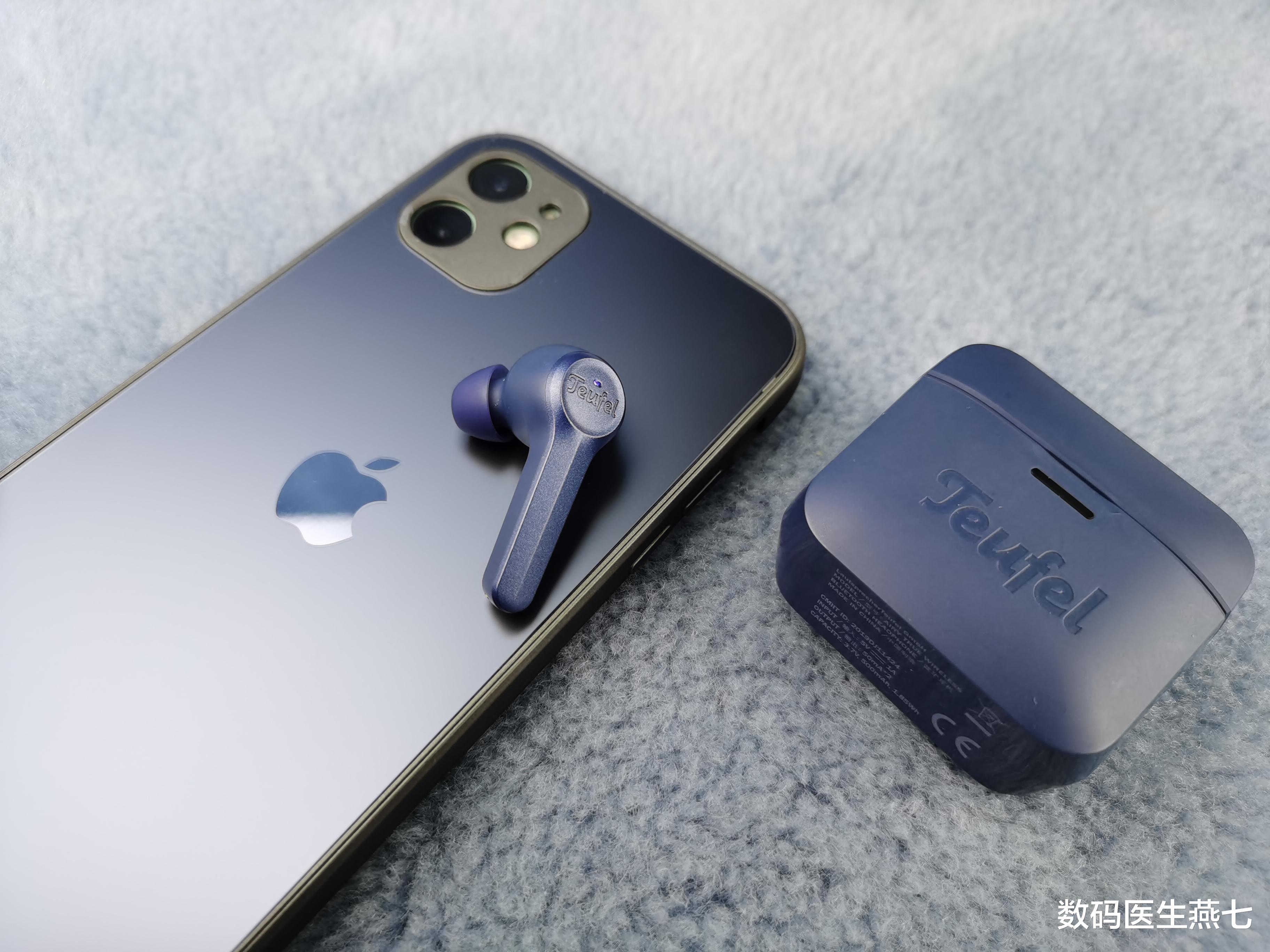 耳机|放半年还有电!这款德国平价TWS耳机真没啥明显短板