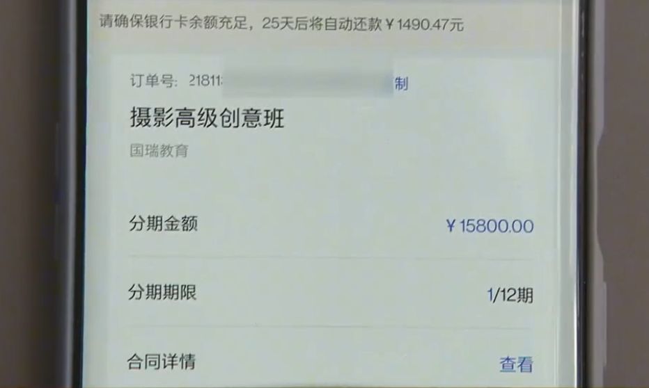 民警|小伙应聘摄影助理，被套路交了15800培训费，公司：他自愿的