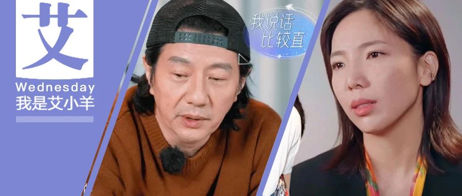 郑钧|张婉婷的病，还得郑钧治