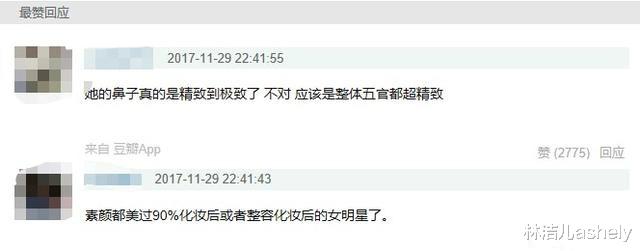 化妆 有颜就是任性,张柏芝化妆画了个寂寞?还是这5分钟懒人眼妆实用