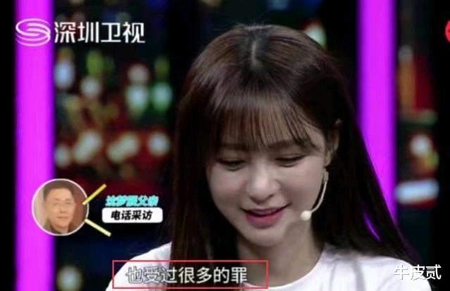 沈梦辰|日日催、夜夜催,整整催了10年,沈梦辰终于如愿以偿地嫁进了豪门