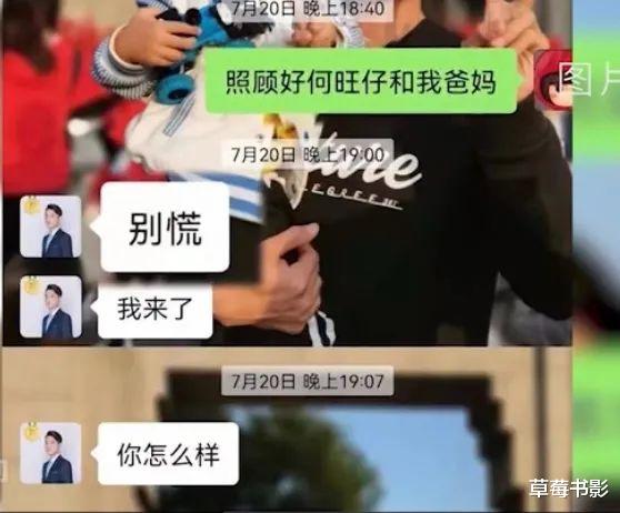 司藤|2022第一大瓜!这一对竟然偷偷结婚,瞒了我们这么久