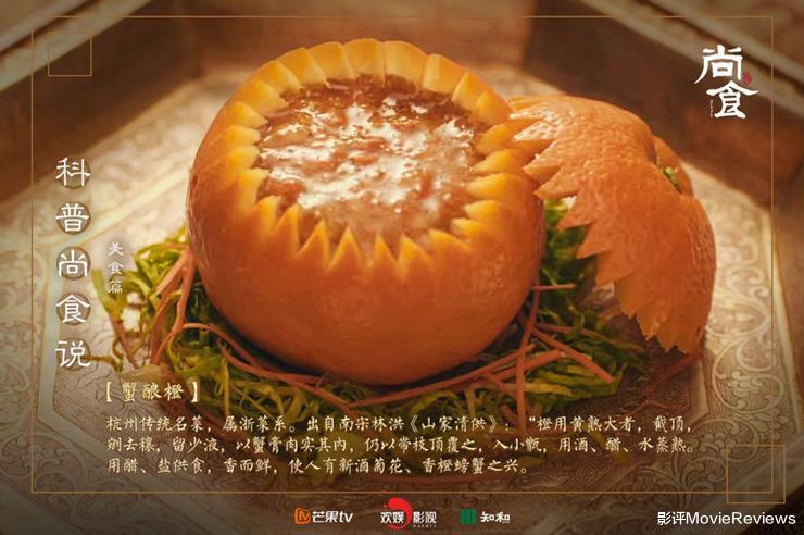华晨宇|舌尖上的大明盛世！《尚食》究竟是宫斗史剧还是美食考据？