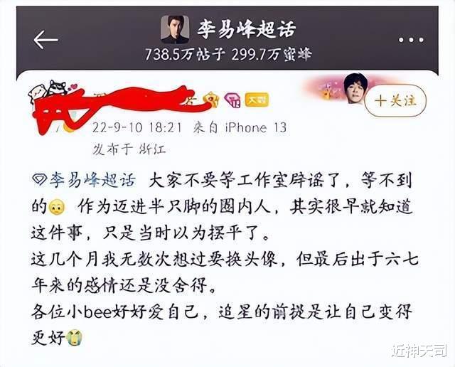 李易峰|李易峰深陷丑闻风波，细看资产，他这些年富贵是真的富贵