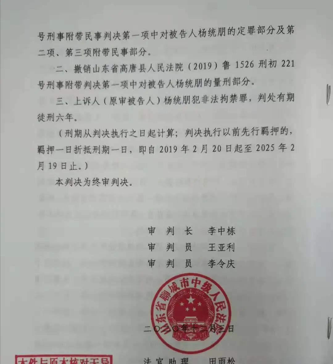 19年离职女员工宿舍偷情被老板拦住,奸夫跳楼身亡,法院如何判决