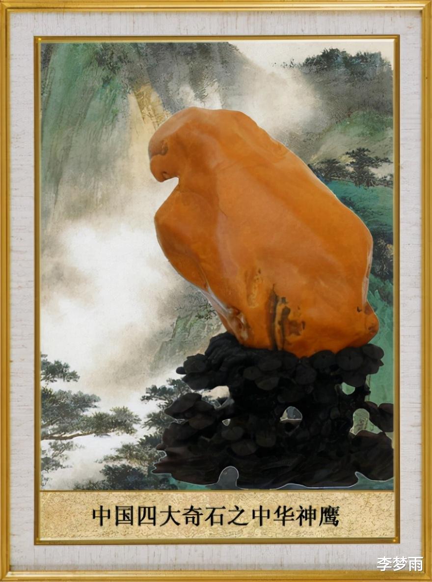 奇石|中国四大奇石,奇在哪里?为什么人们都说好