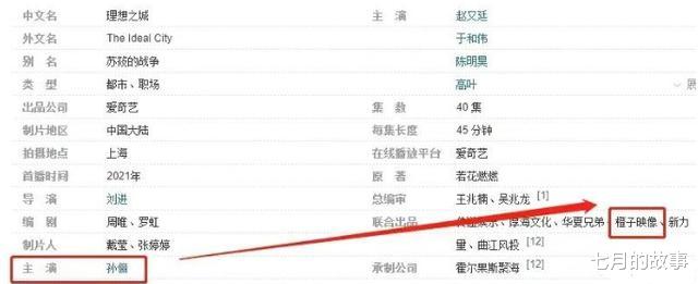 曾江|没想到不到1年，黄晓明和邓超两位“华谊一哥”，差距又这么大了