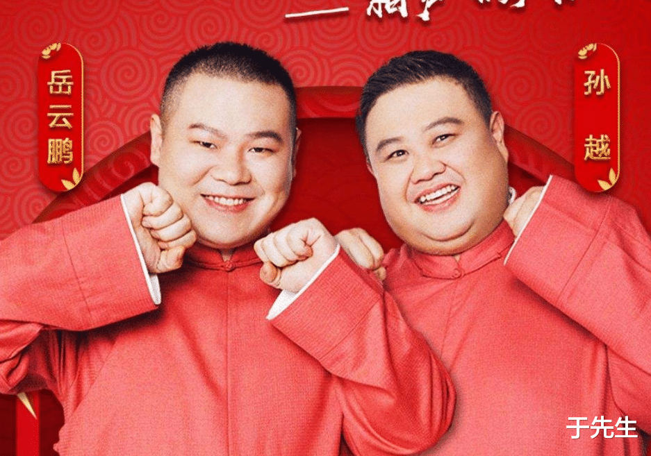 春晚|德云社无缘春晚，被吐槽的姜昆扬眉吐气，这下郭德纲没话说了