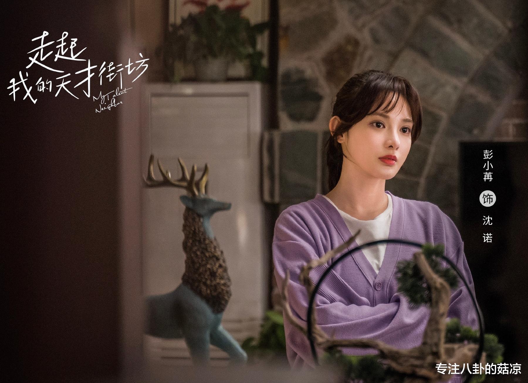 甜宠剧|新都市甜宠剧将至，韩东君、彭小苒主演，众星云集，阵容强大