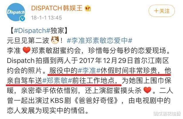 郑素敏|郑素敏与李准因戏生情被拍摸头杀，默默守护三年，男方退伍却分手