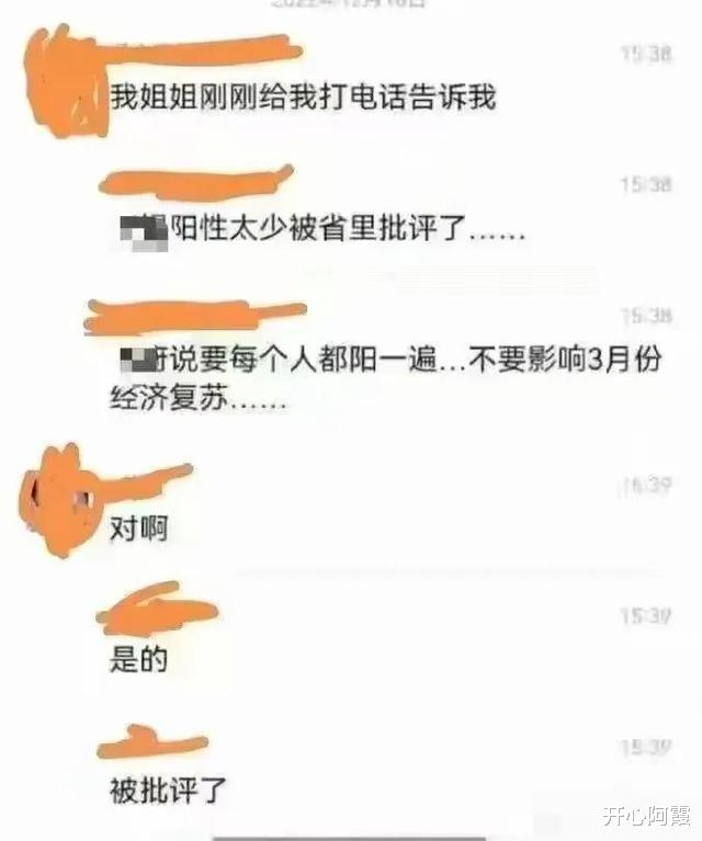 群体免疫是骗局?国内顶级专家揭露:这些国家已彻底失败!