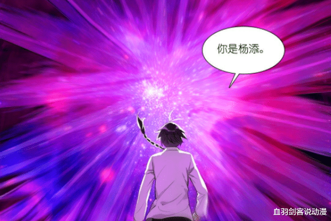 海贼王|狐妖小红娘608话:圈外生物黑潭是杨添,白月初保护雅雅梦想实现