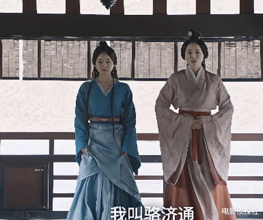 |《星汉灿烂》:多亏越妃的提醒,凌不疑才看穿骆济通的真面目