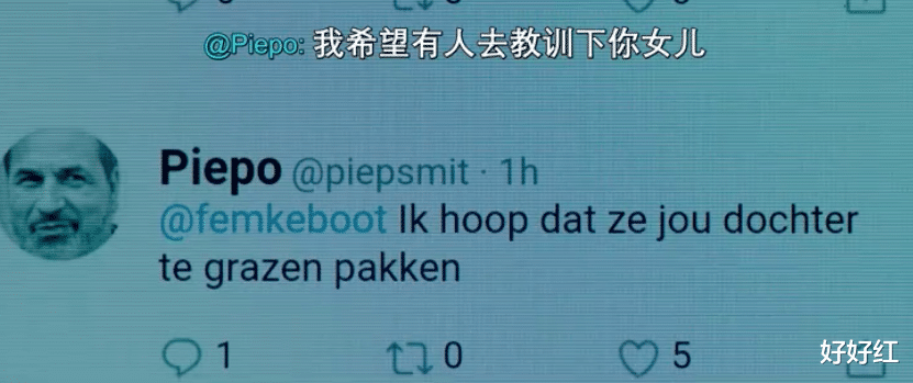 键盘侠|被网暴后,她干掉键盘侠,切下他们的中指