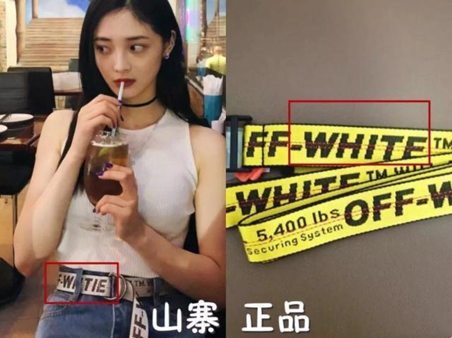 明星|明星，网红也穿假货！山寨礼服频频被网友抓包，娱乐圈也需要打假