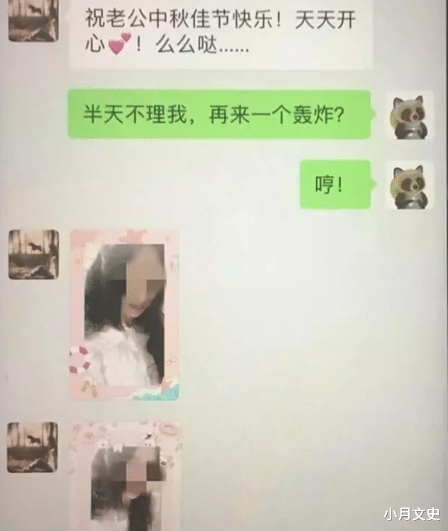 90后公务员出轨50岁女领导,聊天记录露骨,妻子愤怒:他饥不择食
